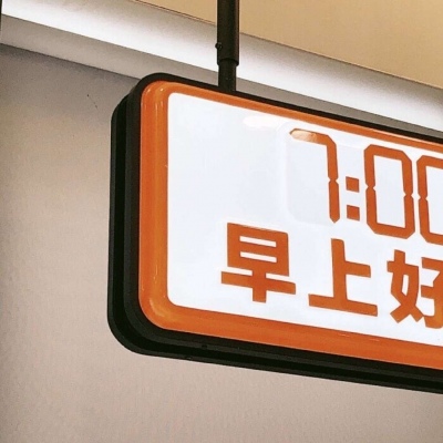 Furry赛博风格设计技巧兽圈社群